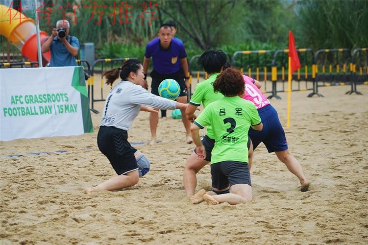 十四运群众比赛足球项目沙滩足球女子组展开角逐 十四运群众比赛足球项目沙滩足球女子组展开角逐