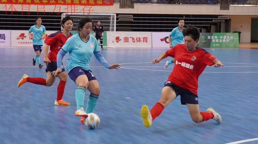 2023女五联赛大区赛落户北国春城 2023女五联赛大区赛落户北国春城